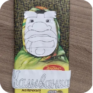 🔥 emoji Тт стикеры Telegram sticker 5 of 11