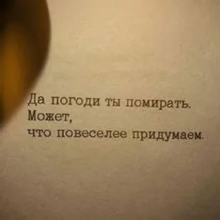 Sticker from всеяснокалл