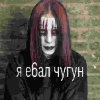 Sticker from всеяснокалл