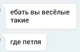 Sticker from всеяснокалл