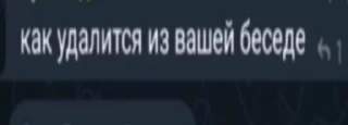 Sticker from gift vip chat memes