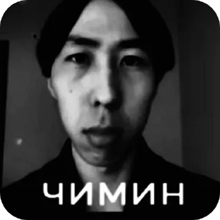 Sticker from фан клуб чимина