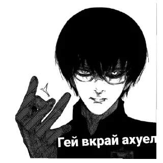 Sticker from Я тут