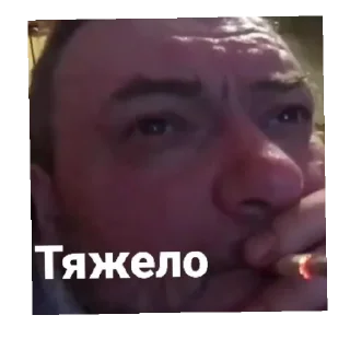 Sticker from Я тут