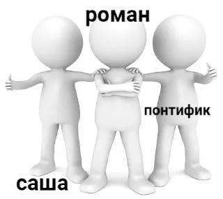 👨‍👩‍👦 emoji там Telegram sticker 4 of 112