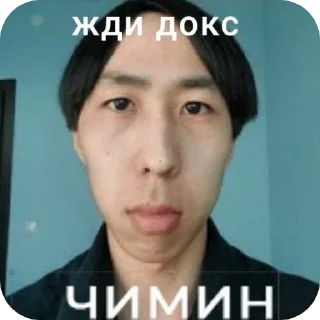 Sticker from фан клуб чимина