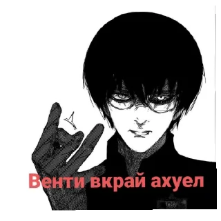 Sticker from Я тут