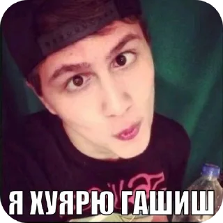 Sticker from Ебальник тут ...