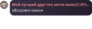 👩‍❤️‍👨 emoji клуб садомазохистов хуйня @TgEmodziBot Telegram sticker 6 of 44