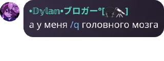 ♒ emoji клуб садомазохистов хуйня @TgEmodziBot Telegram sticker 21 of 44