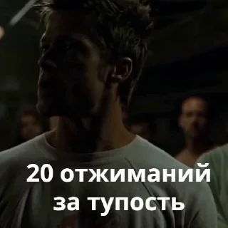 ☺ emoji Бойцовский клуб Telegram sticker 9 of 30