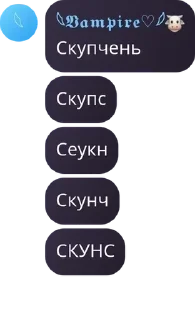 Sticker from Млеко-клуб pack by @QuotLyBot