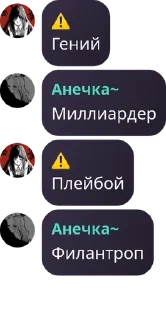Sticker from Виртовский клуб pack by @QuotLyBot