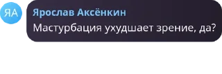 🧑‍🎨 emoji клуб садомазохистов хуйня @TgEmodziBot Telegram sticker 16 of 44