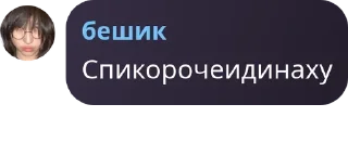 Sticker from Виртовский клуб pack by @QuotLyBot