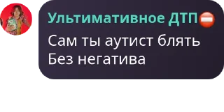 🐊 emoji клуб садомазохистов хуйня @TgEmodziBot Telegram sticker 3 of 44