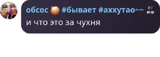 🦤 emoji клуб садомазохистов хуйня @TgEmodziBot Telegram sticker 1 of 44