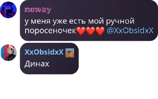 Sticker from Клуб pack by @QuotLyBot