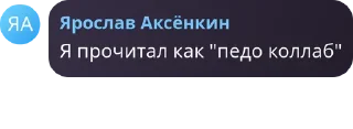 ↩️ emoji клуб садомазохистов хуйня @TgEmodziBot Telegram sticker 12 of 44