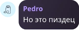 👨‍⚕️ emoji Виртовский клуб pack by @QuotLyBot Telegram sticker 16 of 32