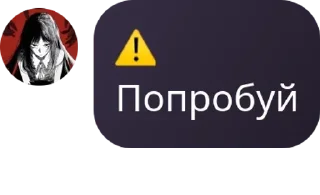 Sticker from Виртовский клуб pack by @QuotLyBot