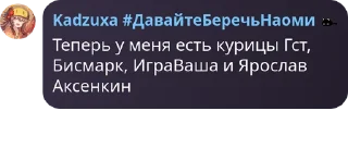 ♏ emoji клуб садомазохистов хуйня @TgEmodziBot Telegram sticker 14 of 44