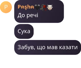 Sticker from Млеко-клуб pack by @QuotLyBot