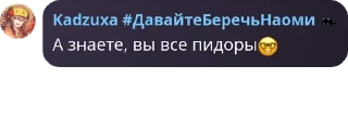 🤓 emoji клуб садомазохистов хуйня @TgEmodziBot Telegram sticker 19 of 44