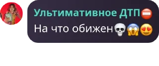 💀 emoji клуб садомазохистов хуйня @TgEmodziBot Telegram sticker 7 of 44