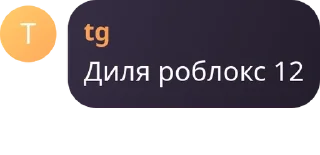 Sticker from Виртовский клуб pack by @QuotLyBot