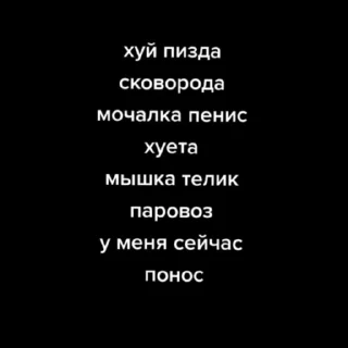 😭 emoji Бойцовский клуб Telegram sticker 21 of 30