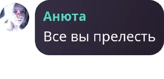 ℹ️ emoji Виртовский клуб pack by @QuotLyBot Telegram sticker 14 of 32