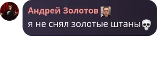 💀 emoji клуб садомазохистов хуйня @TgEmodziBot Telegram sticker 20 of 44
