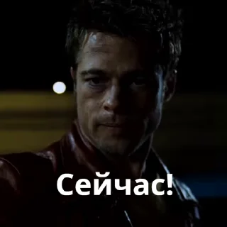 🙃 emoji Бойцовский клуб Telegram sticker 12 of 30