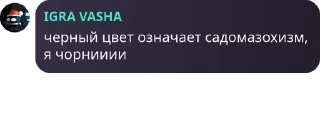 👩‍🚒 emoji клуб садомазохистов хуйня @TgEmodziBot Telegram sticker 23 of 44