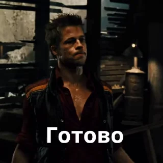 😜 emoji Бойцовский клуб Telegram sticker 16 of 30