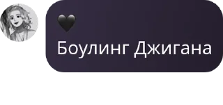 Sticker from Клуб ромашка pack by @QuotLyBot