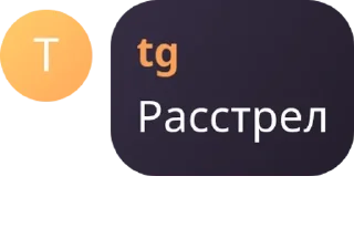 🇷🇪 emoji Виртовский клуб pack by @QuotLyBot Telegram sticker 10 of 32