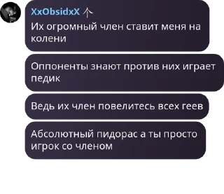 Sticker from Клуб pack by @QuotLyBot