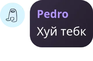 🇫🇲 emoji Виртовский клуб pack by @QuotLyBot Telegram sticker 15 of 32
