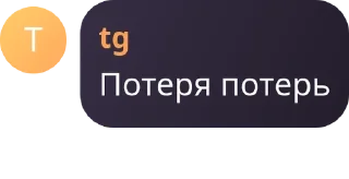 🧄 emoji Виртовский клуб pack by @QuotLyBot Telegram sticker 12 of 32