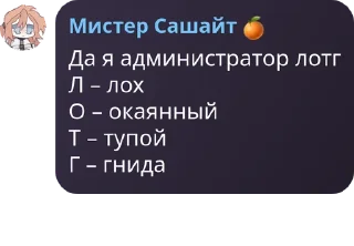 🎧 emoji клуб садомазохистов хуйня @TgEmodziBot Telegram sticker 10 of 44