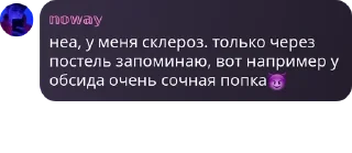 😈 emoji Клуб pack by @QuotLyBot Telegram sticker 5 of 7