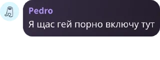 🖐 emoji Виртовский клуб pack by @QuotLyBot Telegram sticker 8 of 32