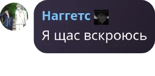 Sticker from Клуб ромашка pack by @QuotLyBot