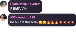 🤑 emoji Фан клуб Мастур Бист228🤑🤑💥💥 Telegram sticker 14 of 16