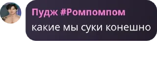 😒 emoji Фан клуб Мастур Бист228🤑🤑💥💥 Telegram sticker 12 of 16