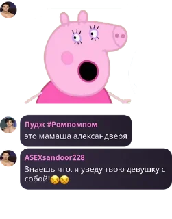 😢 emoji Фан клуб Мастур Бист228🤑🤑💥💥 Telegram sticker 10 of 16