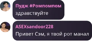 🤩 emoji Фан клуб Мастур Бист228🤑🤑💥💥 Telegram sticker 9 of 16