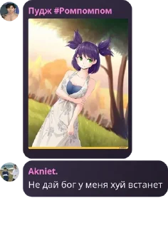 🍆 emoji Фан клуб Мастур Бист228🤑🤑💥💥 Telegram sticker 15 of 16
